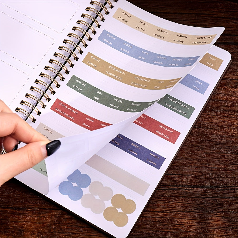 brown 192-Page Journal for Bible Study