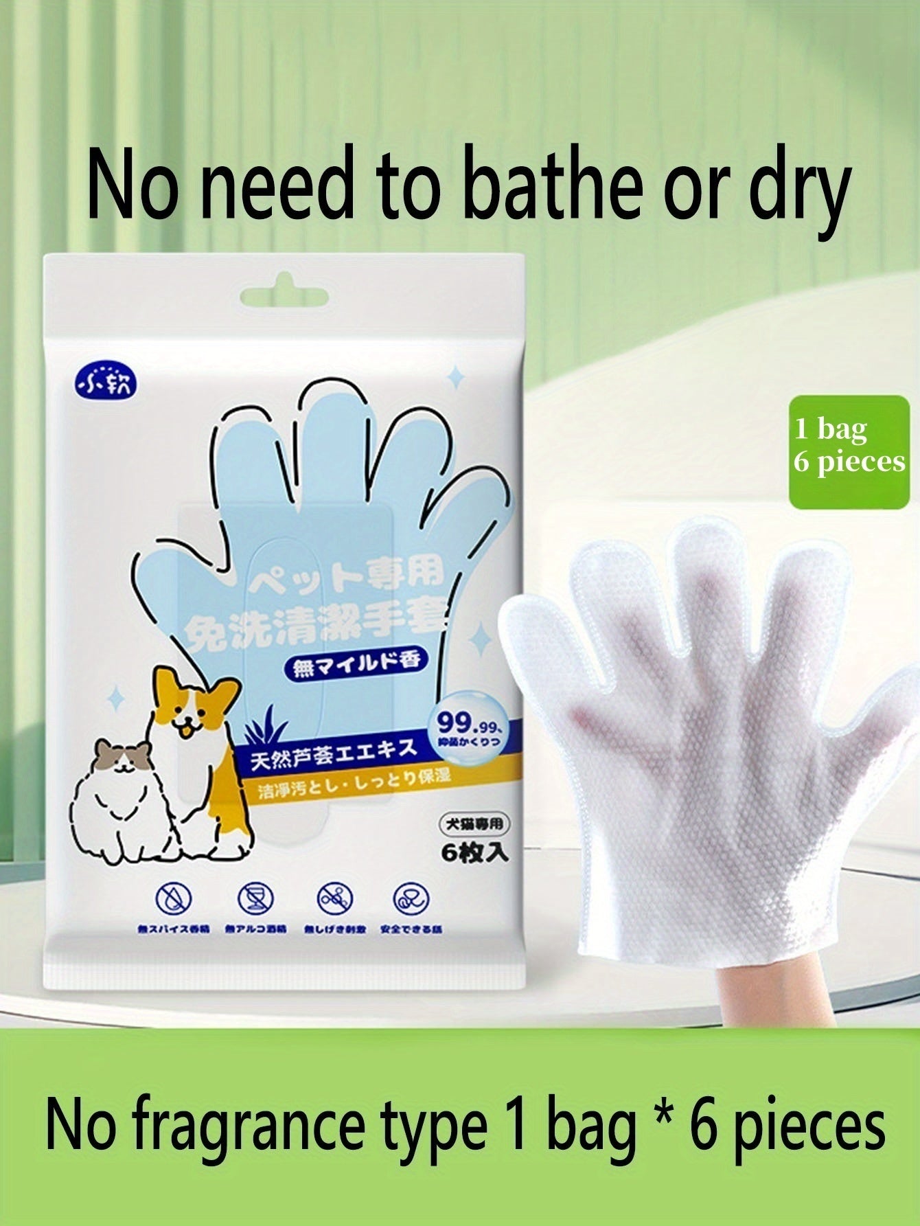 Disposable Pet Glove Wet Wipes